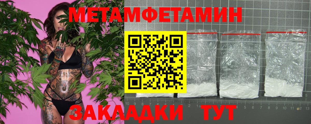 АМФ VHQ  АМФЕТАМИН  АМФЕТАМИН  Новоуральск  Вход с VPN 