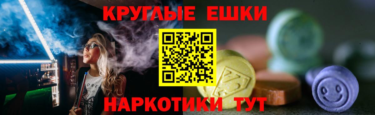 ЭКСТАЗИ бентли Новоуральск