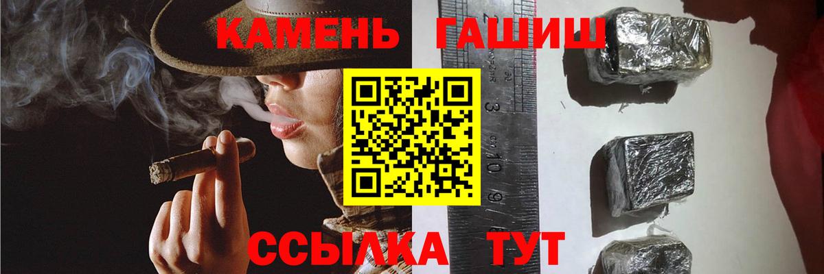 ГАШ AMNESIA HAZE Новоуральск