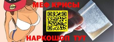 таблы Татарск