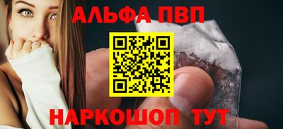 кокаин премиум Тара