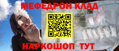 кокаин премиум Тара