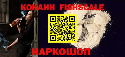 кокаин премиум Тара
