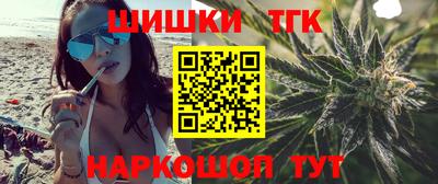 кокаин премиум Тара