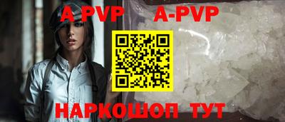 таблы Татарск