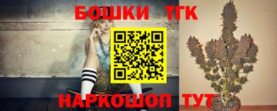 бошки Тверь