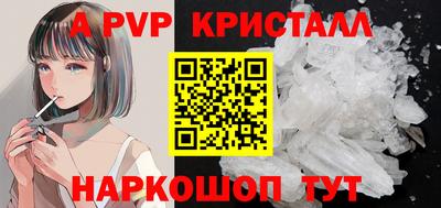 таблы Татарск