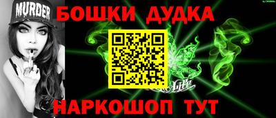 таблы Татарск