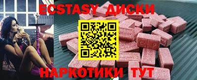 таблы Татарск