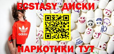 кокаин премиум Тара