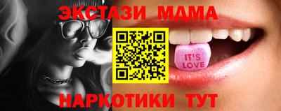 таблы Татарск