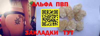 таблы Татарск