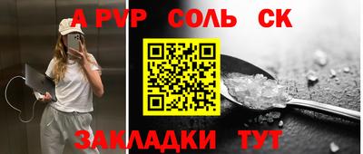 бошки Тверь