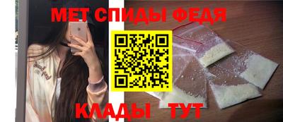 таблы Татарск