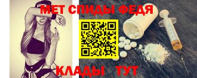таблы Татарск