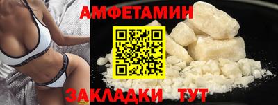 кокаин премиум Тара