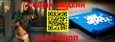 кокаин премиум Тара