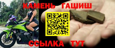 таблы Татарск