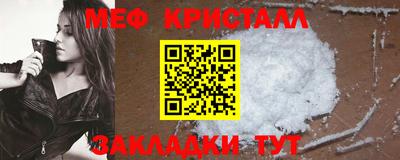 таблы Татарск