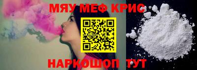 таблы Татарск