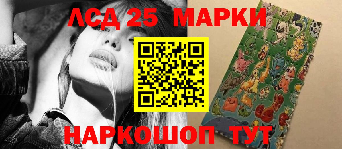 ЛСД экстази ecstasy Новоуральск