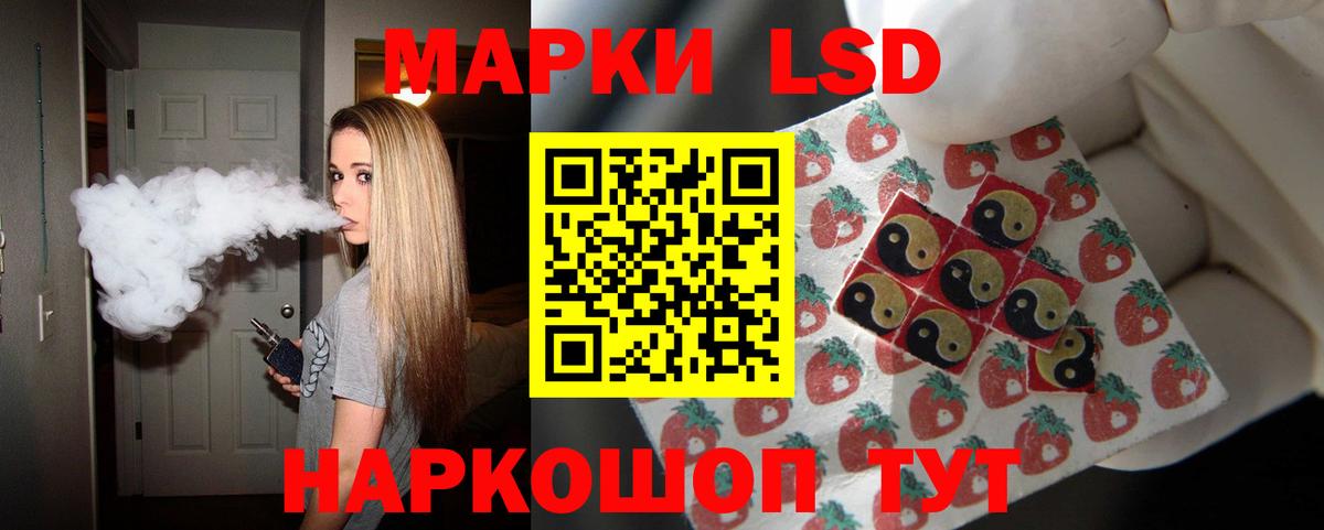 ЛСД экстази ecstasy  LSD-25 экстази  Новоуральск  мега сайт  Вход с VPN  ЛСД экстази ecstasy 
