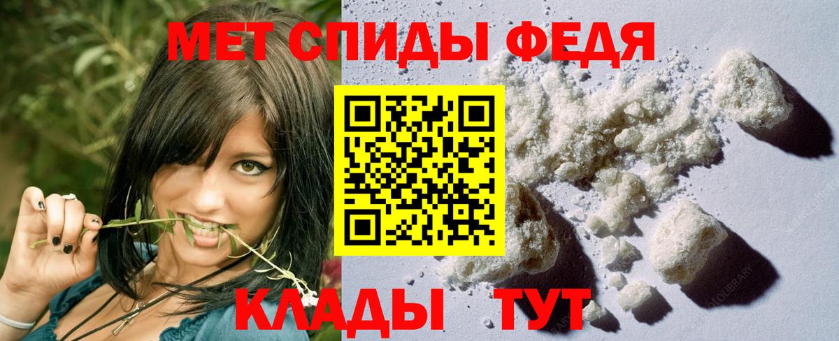 Метамфетамин винт Новоуральск