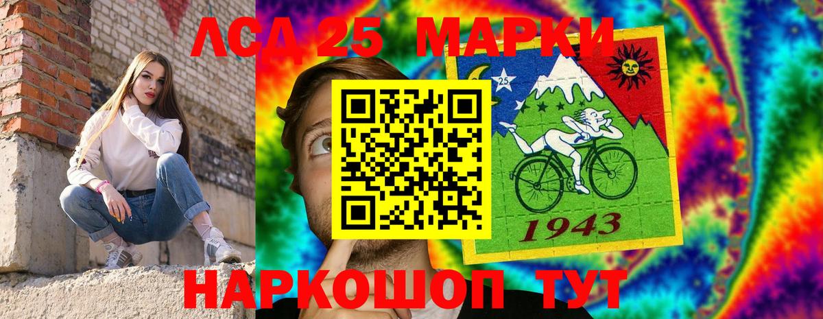 Наркотические марки 1,8мг Новоуральск