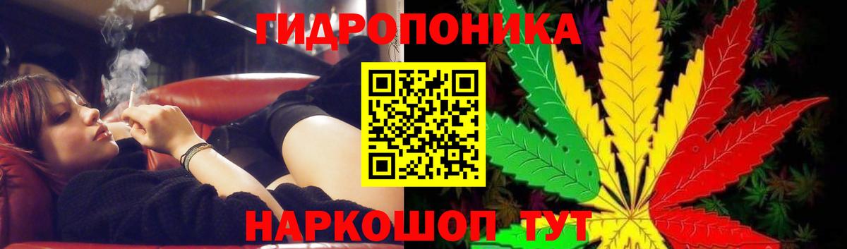 Марихуана SATIVA & INDICA Новоуральск